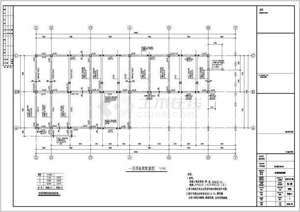 某医药基地三层框架办公楼结构设计施工图（6度抗震）-图一