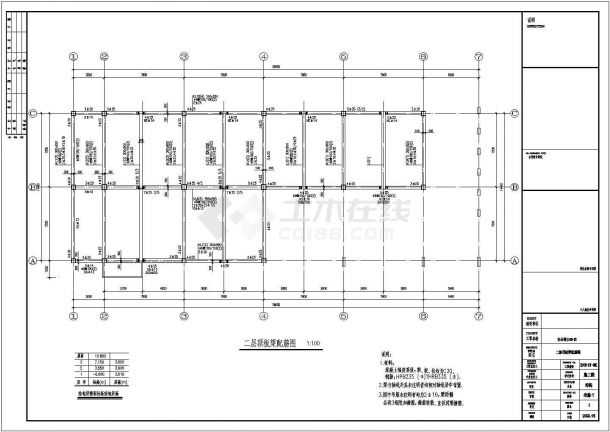 某医药基地三层框架办公楼结构设计施工图（6度抗震）-图二