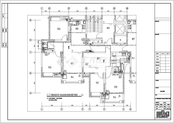 [安徽]28层综合住宅楼给排水施工图-图二