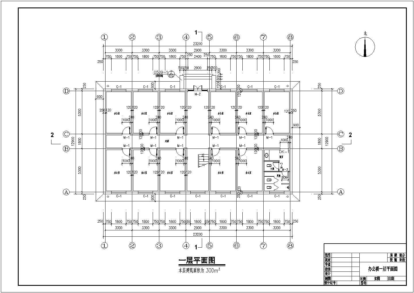 某独立基础两层框架结构管理房结构设计施工图（7度抗震）