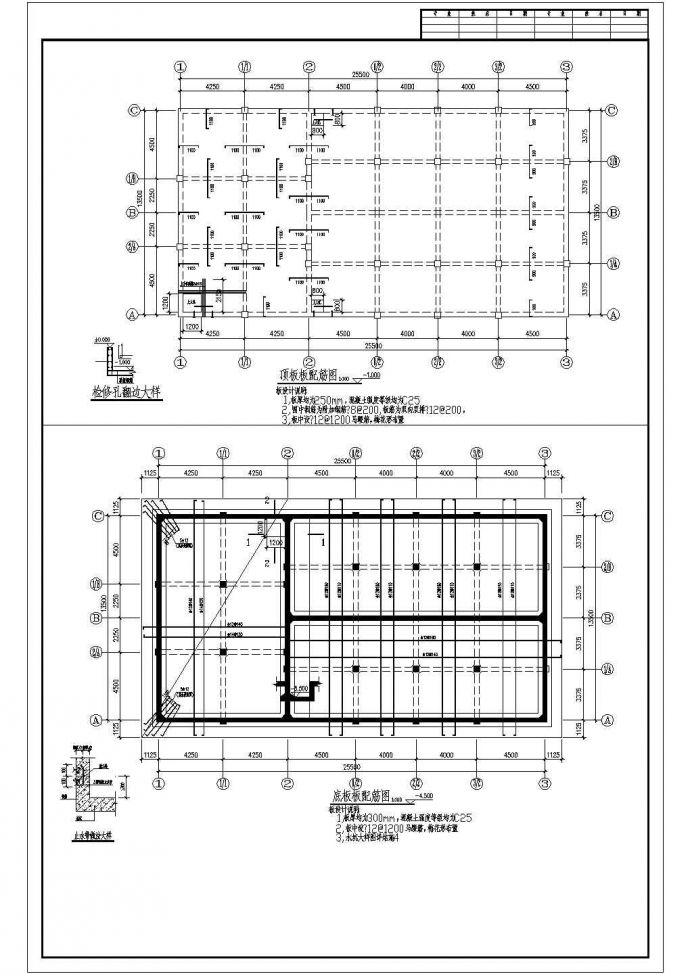 某地一层框架结构水池全套结构施工图_图1