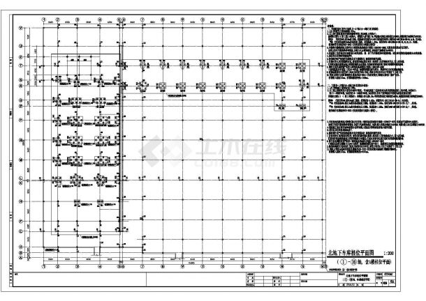 某框架结构国际广场地下车库结构设计施工图-图一