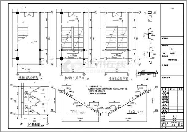 某地框排架结构厂房建筑设计施工图-图二