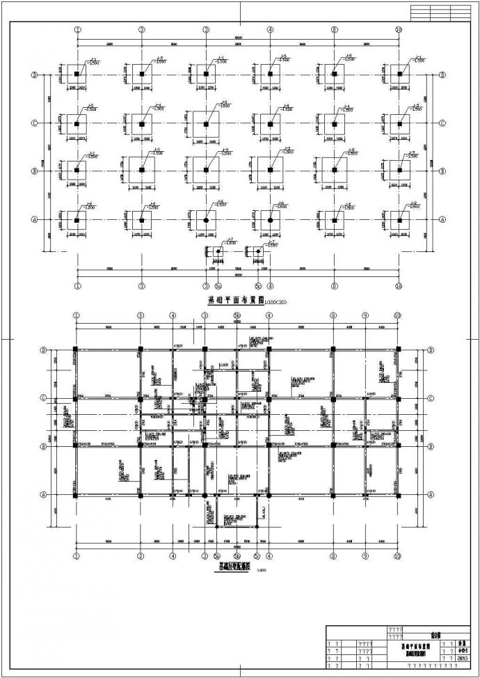 某三层度假村框架结构办公楼结构设计施工图_图1