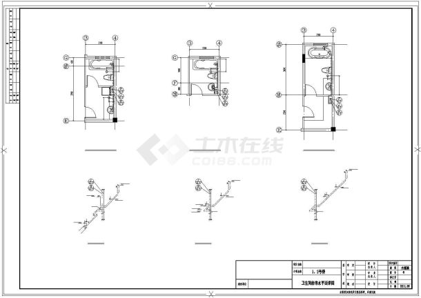 [上海]大型综合住宅楼给排水施工图纸（共156张图）-图一