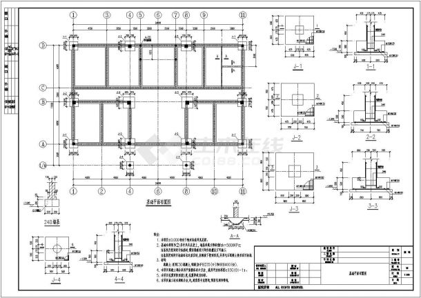 某两层框架结构坡屋面办公楼结构设计施工图-图一