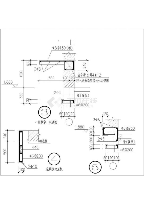 某地7层砌体结构住宅全套结构施工图-图一