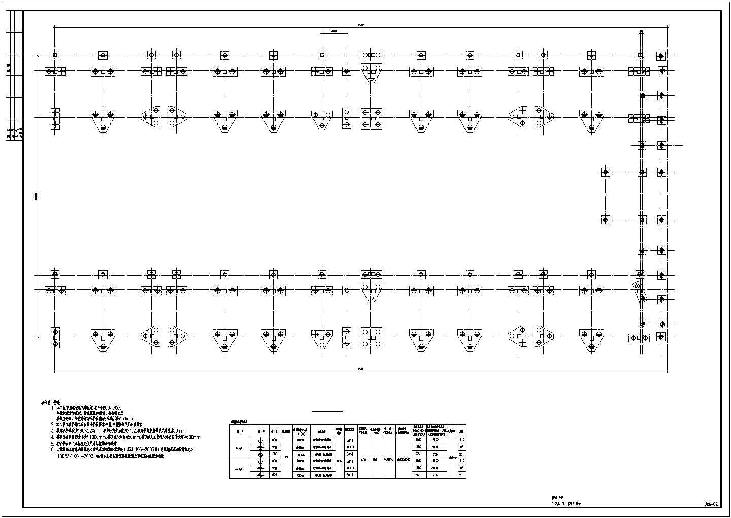 【永嘉】某六层框架结构桩基础学校宿舍结构设计施工图