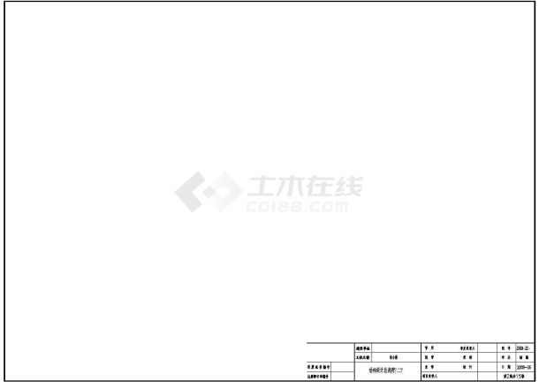 某五层独立基础框架办公楼结构设计施工图-图一