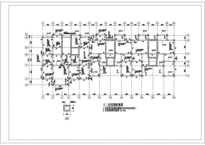 十三层框架剪力墙结构住宅楼全套施工图，共24张图_图1
