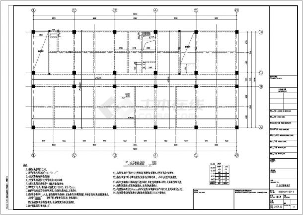 【上海】某五层物流综合办公楼结构设计施工图（桩基础）-图一