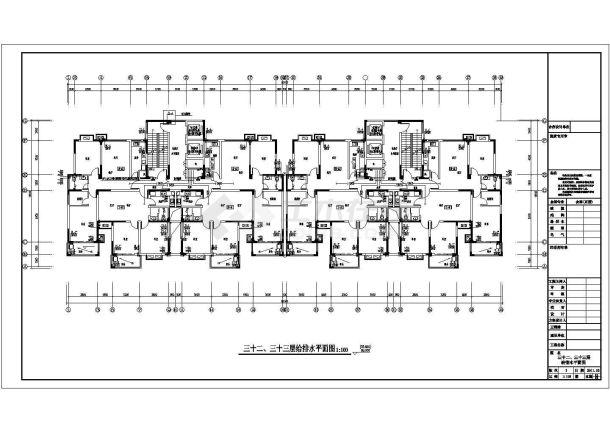 [安徽]33层高档住宅楼给排水施工图纸-图二