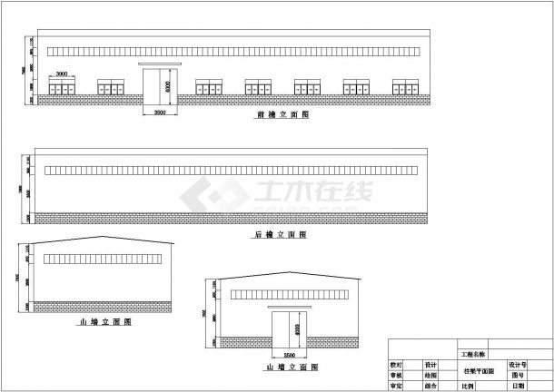 某地20米跨钢结构厂房结构设计施工图-图二