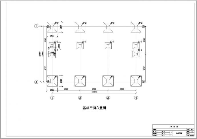单层钢结构售楼处全套施工图纸（独立基础）_图1