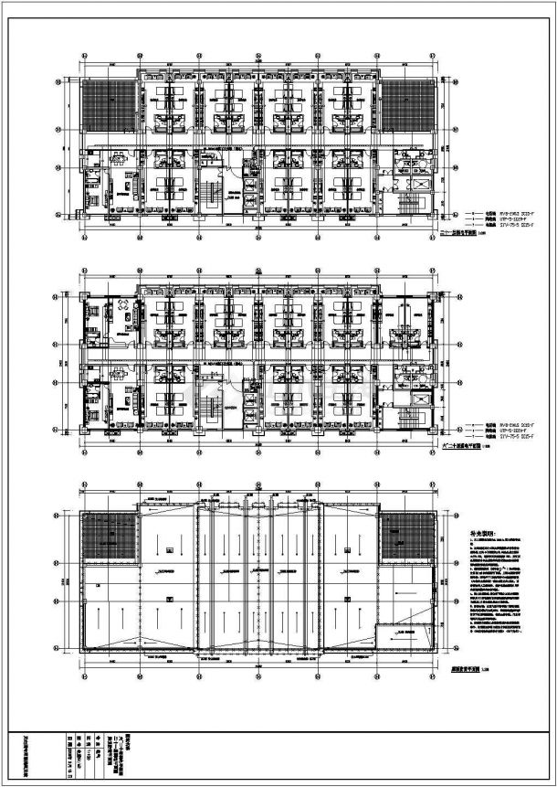 [内蒙古]45000㎡二十一层最新综合商住楼全套电气施工图纸71张-图一