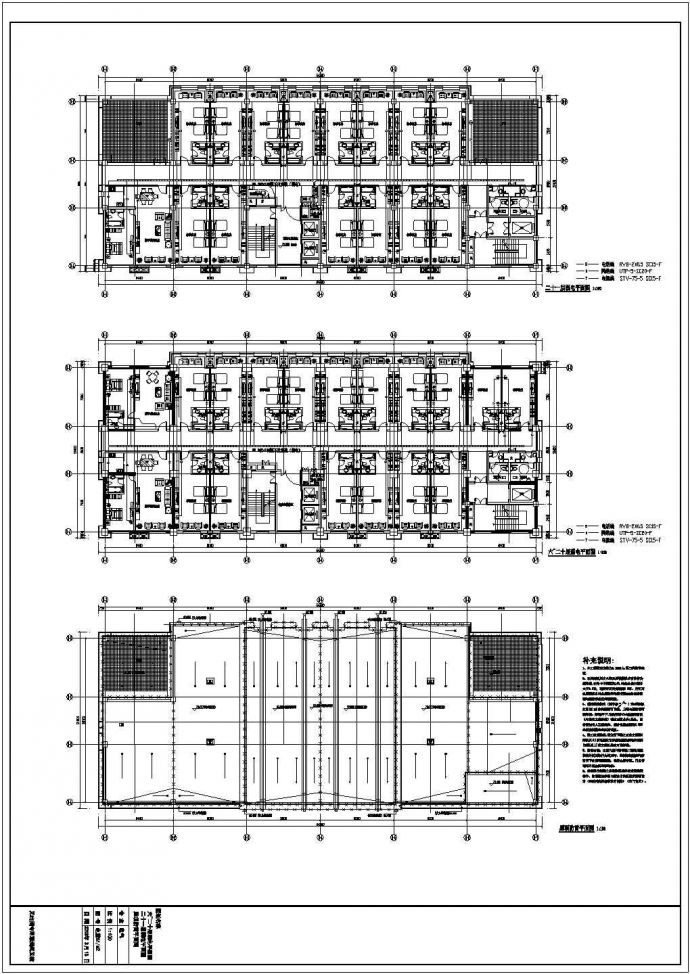 [内蒙古]45000㎡二十一层最新综合商住楼全套电气施工图纸71张_图1