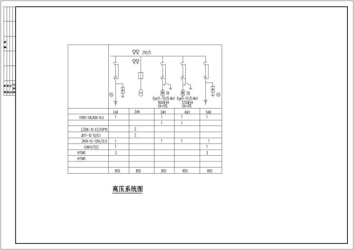 某四层钢筋混凝土结构剧院电气改造施工图（含设备用房）_图1