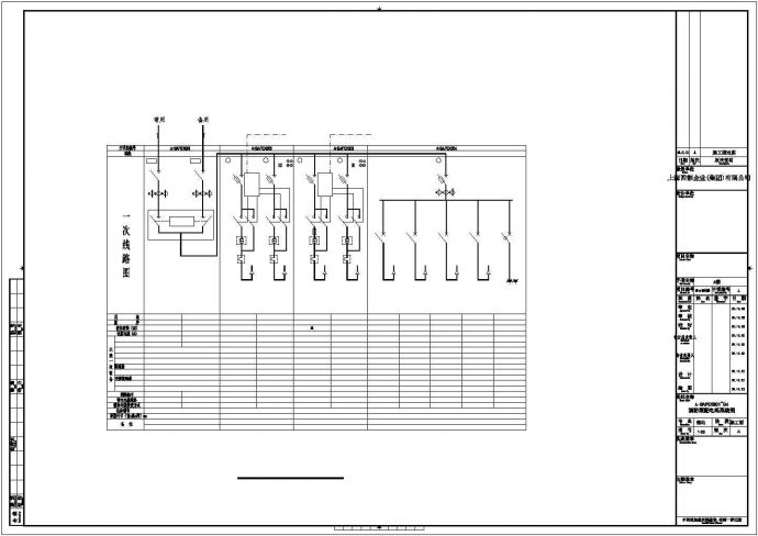 [江西]75000㎡四层综合商业街全套电气施工图纸192张（知名设计院）_图1