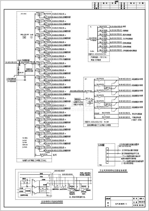 【济南】21229㎡一类高层住宅楼强弱电系统完整电气施工图纸-图二