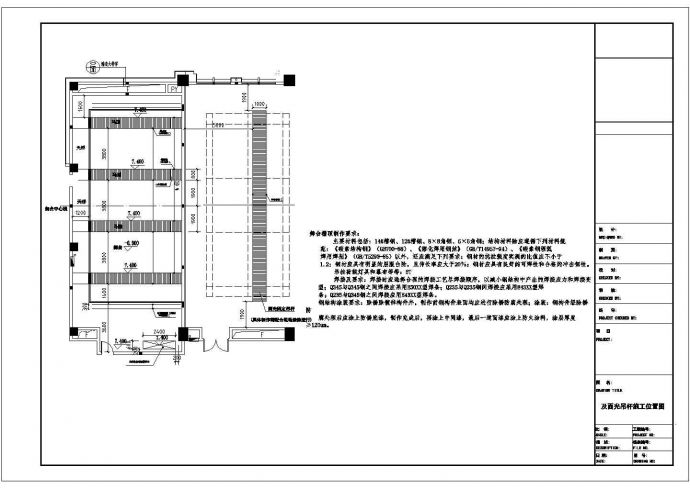 某十一层礼堂智能化弱电系统电气设计施工图_图1
