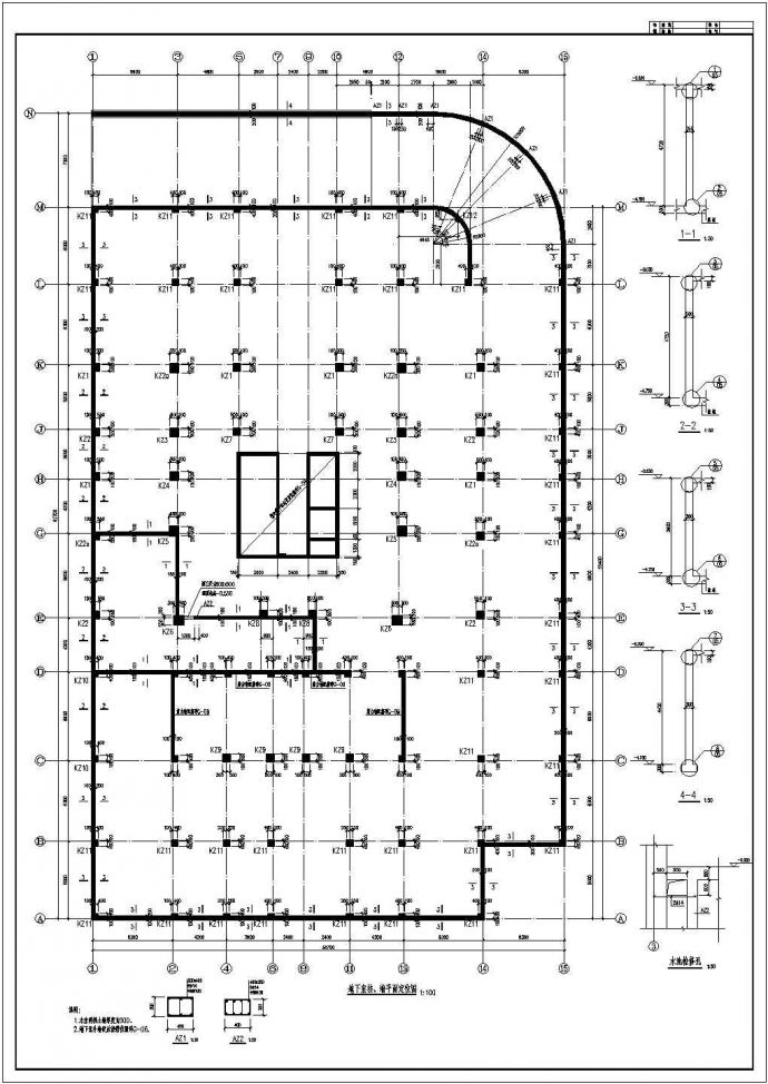 某地区18层框剪结构住宅结构施工图_图1