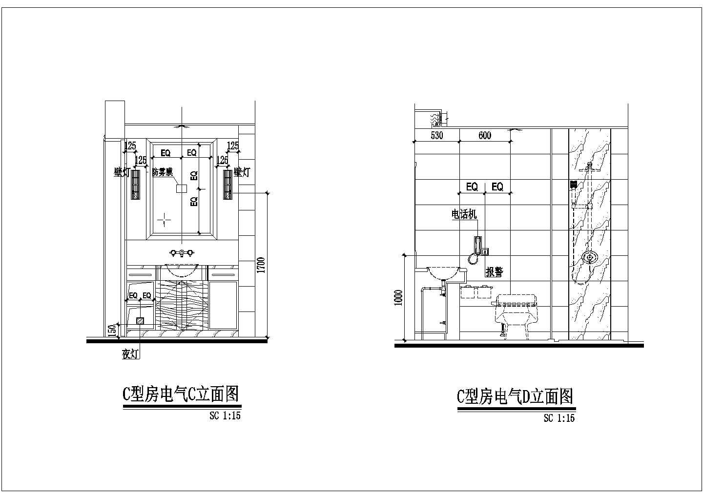 [重庆]酒店二次装修电气施工图纸