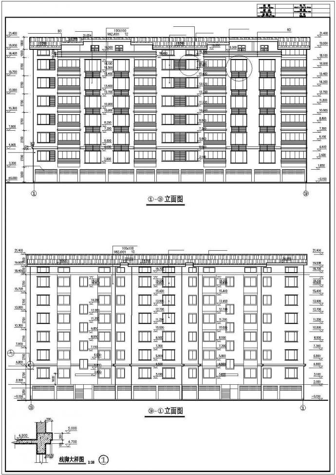 某小区6层砖混住宅（B栋）建筑结构施工图纸_图1