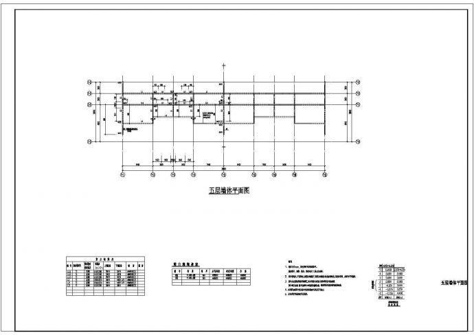 某五层剪力墙结构别墅结构设计施工图（筏形基础）_图1