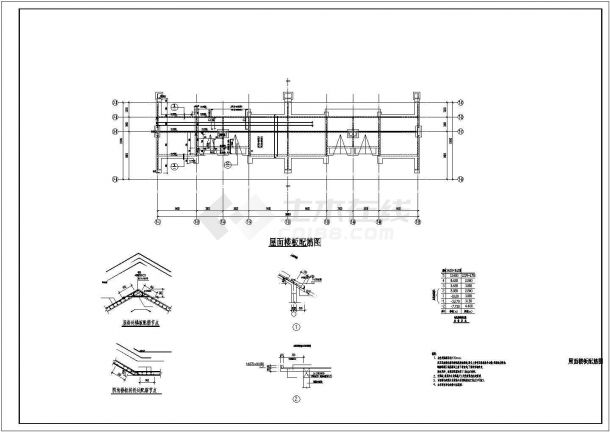 某五层剪力墙结构别墅结构设计施工图（筏形基础）-图二