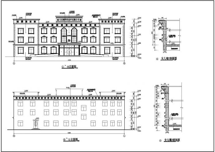 三层框架结构综合办公楼建筑设计施工图_图1
