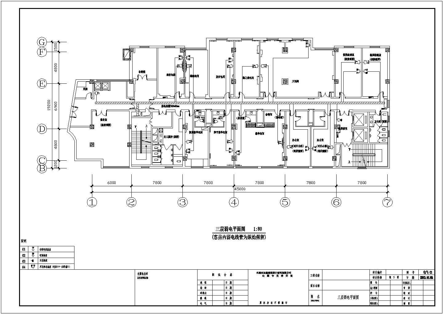 [甲级]13层航空宾馆全套装饰电气施工图纸（客房套房样图）
