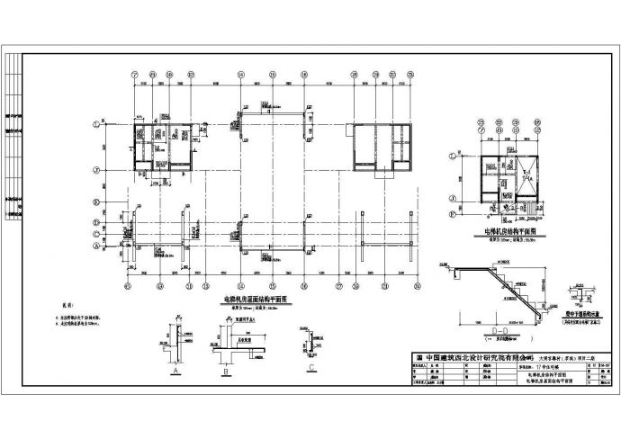 某地18层剪力墙结构住宅全套结构施工图_图1