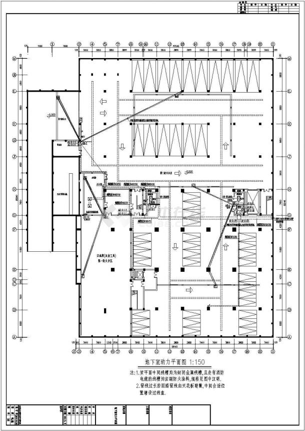 15119.90㎡五层电力仓储中心全套电气施工图纸-图二