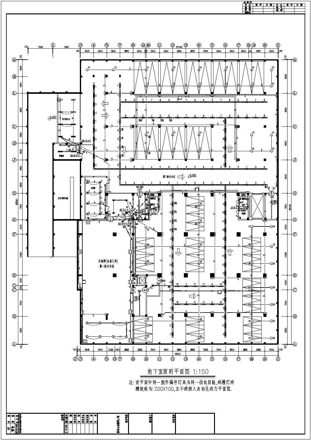 15119.90㎡五层电力仓储中心全套电气施工图纸