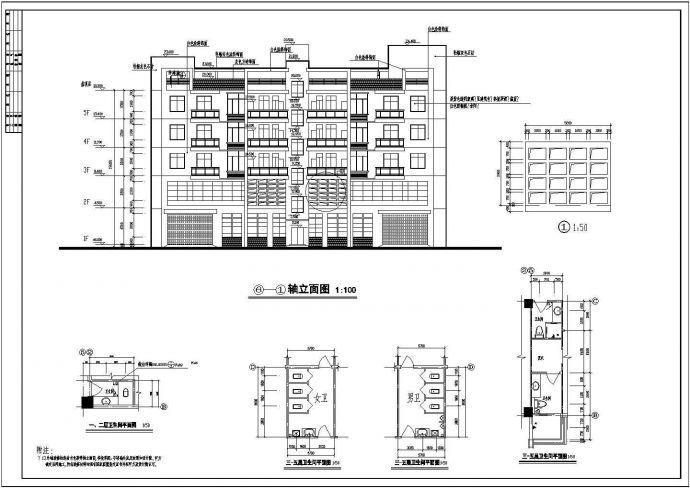 【厦门】五层框架结构综合楼(办公与宿舍)建筑施工图_图1
