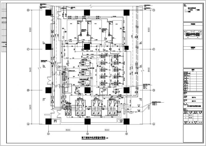 [新疆]54000㎡十六层办公楼暖通空调设计施工图(知名设计院)_图1