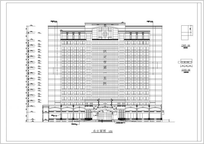 保定16层混凝土框架结构医院综合楼建筑施工图纸_图1
