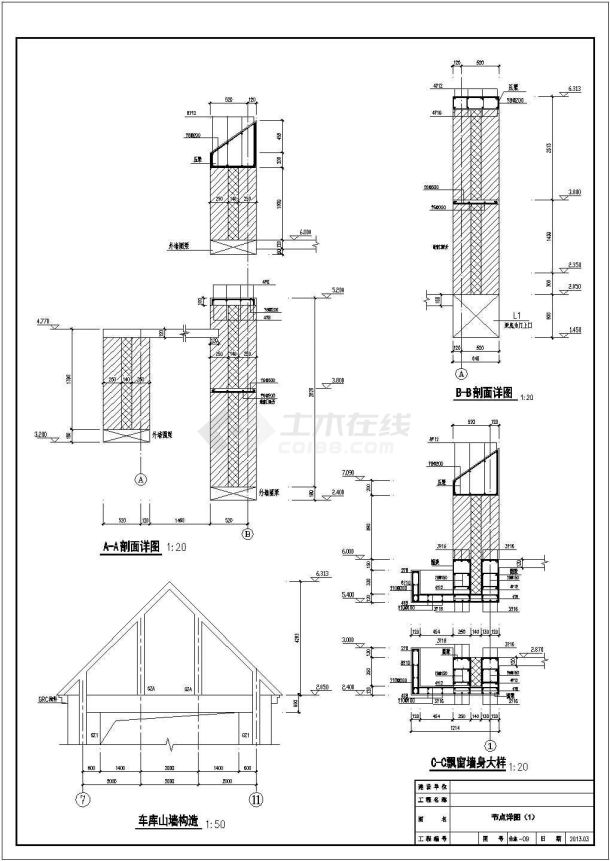 俄罗斯两层砖混结构别墅施工图（含PKPM模型）-图一