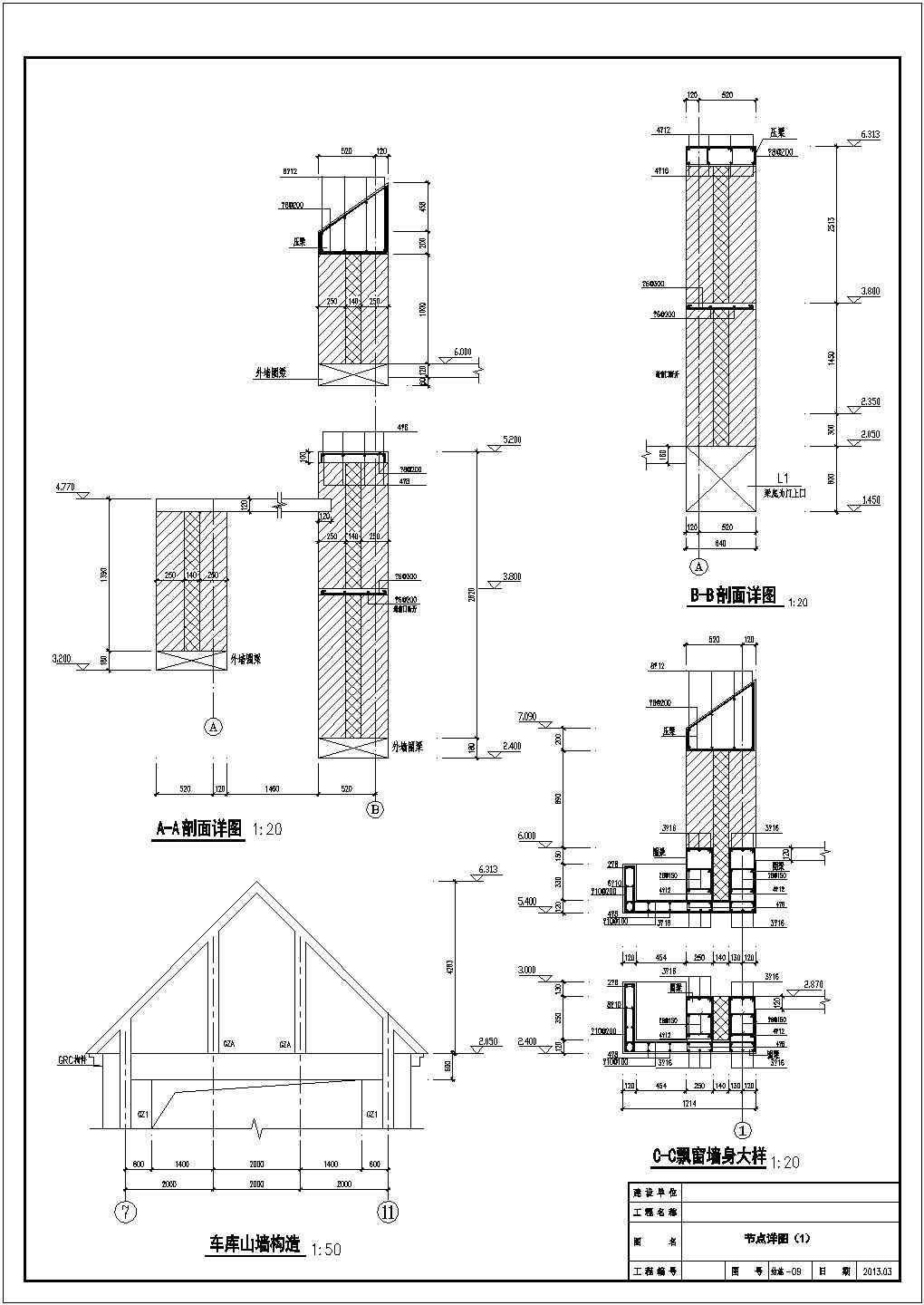 俄罗斯两层砖混结构别墅施工图（含PKPM模型）