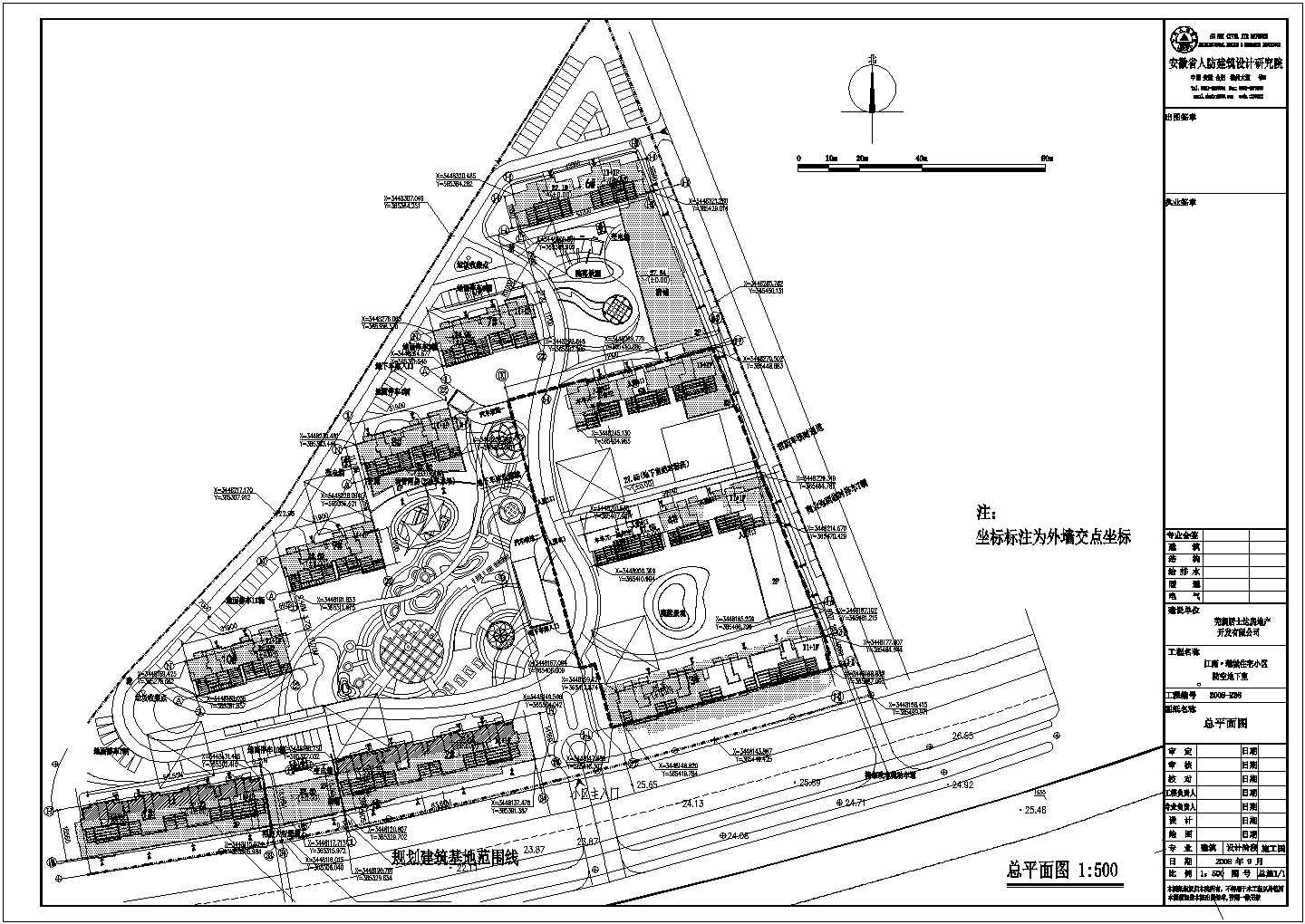 安徽芜湖县江南.瑞成防空地下室建筑施工图