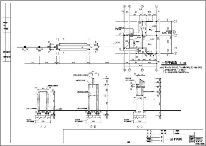 浙江某单层框架传达室建筑设计施工图_图1