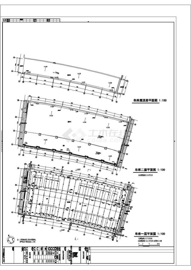 [江苏]8层科技档案馆给排水消防自动喷水系统施工图-图一