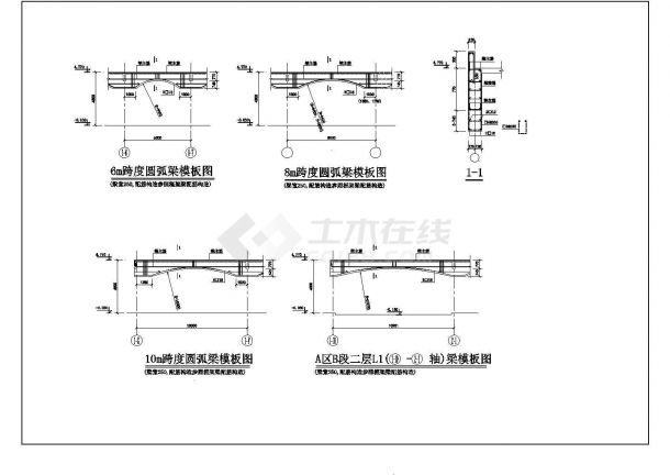 某社区三层框架结构配套用房结构设计施工图-图一