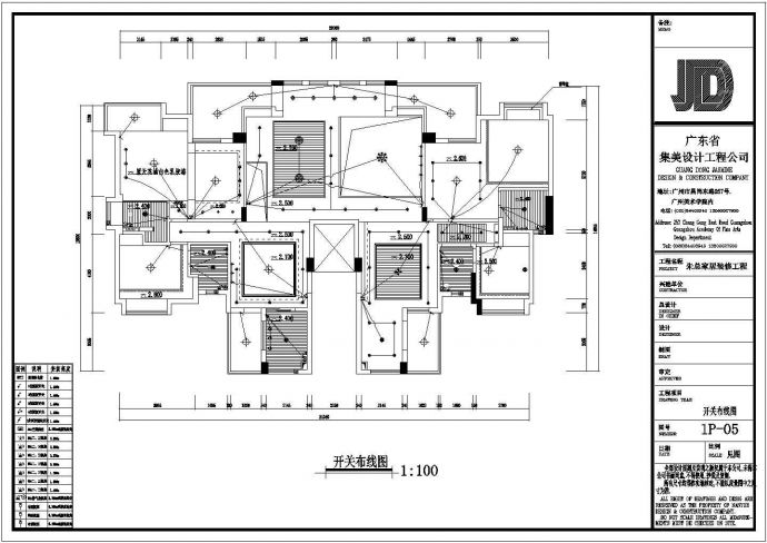 某复式楼室内装修及电气设计施工图_图1