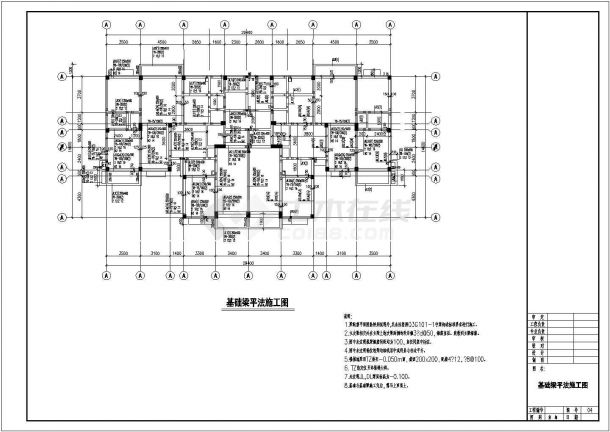 某地6+1层框架结构住宅全套结构施工图-图二