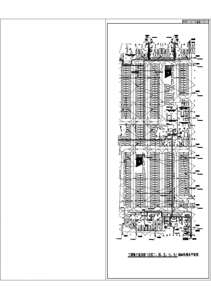 [江西]小区高层商住楼给排水消防施工图100张_图1