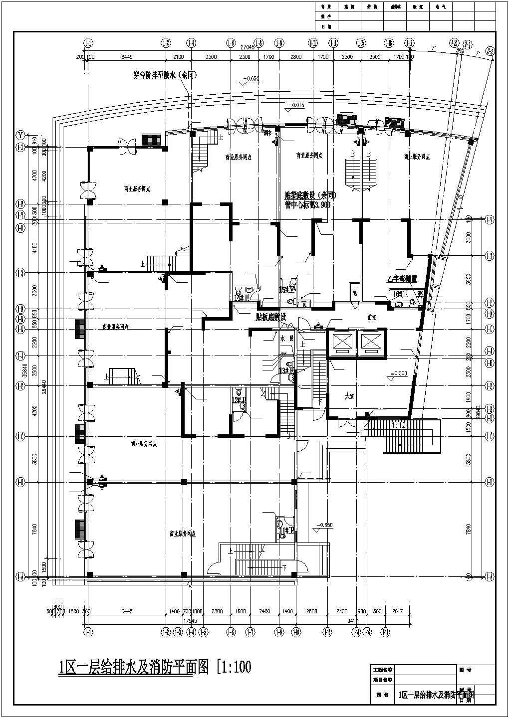 某二十层一类住宅楼给排水设计施工图