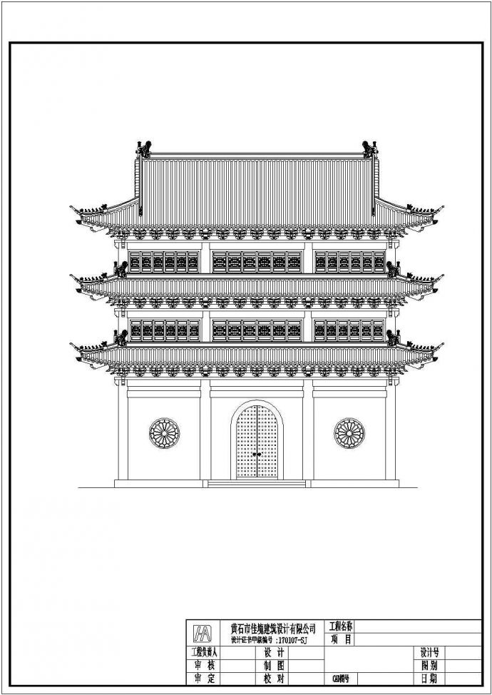 472平方米三层仿古建筑海会禅寺建筑施工图纸_图1