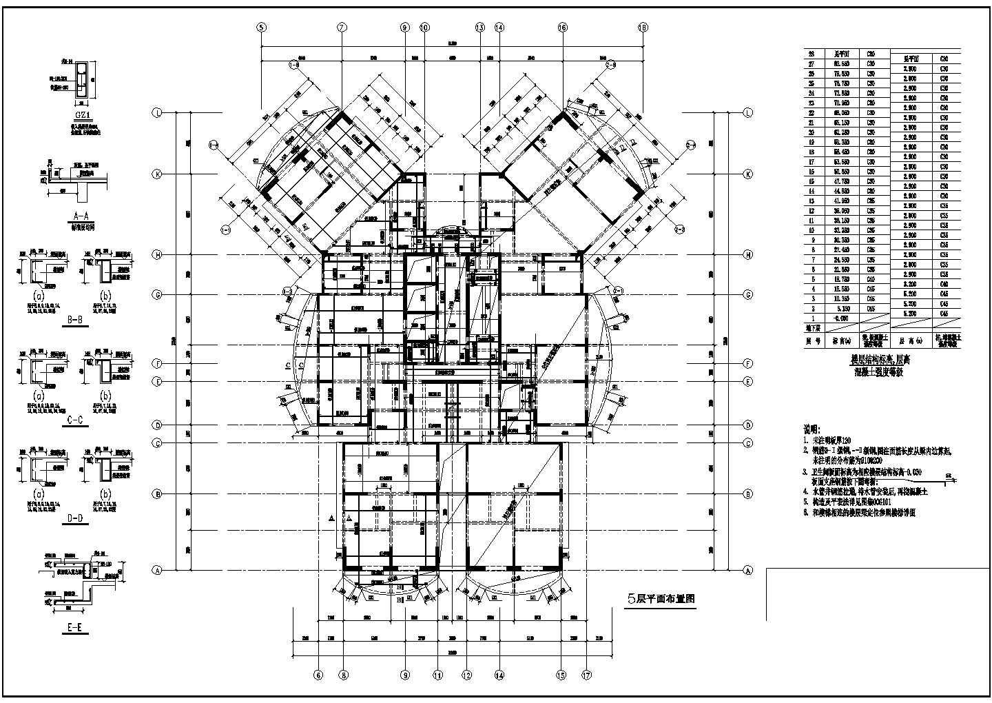 茶南28层住宅楼转换层以上梁板平面配筋图