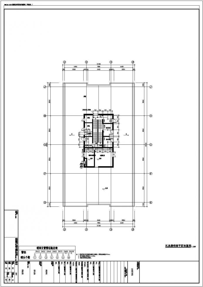 某16层办公楼给排水全套设计图纸_图1